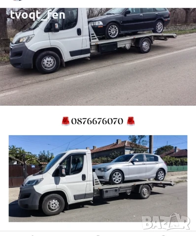 ПЪТНА ПОМОЩ, Автосервиз И ЛОГИСТИКА ДОБРИЧ, снимка 5 - Пътна помощ - 44326000