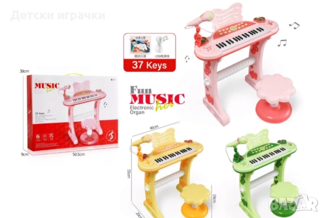 Детско пиано със столче и микрофон , снимка 4 - Музикални играчки - 54304404