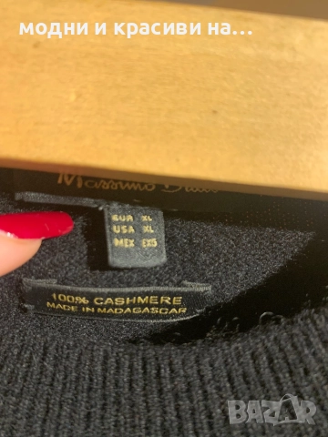 Дамски кашмирен пуловер Massimo Dutti, размер L, снимка 7 - Блузи с дълъг ръкав и пуловери - 52949316