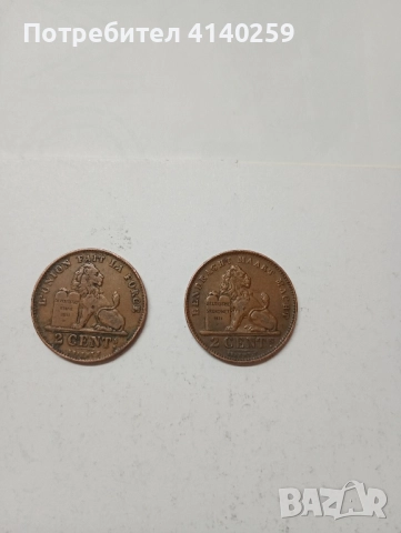 Белгия монети 2 сантима 1905 г 1911 г , снимка 2 - Нумизматика и бонистика - 51561114