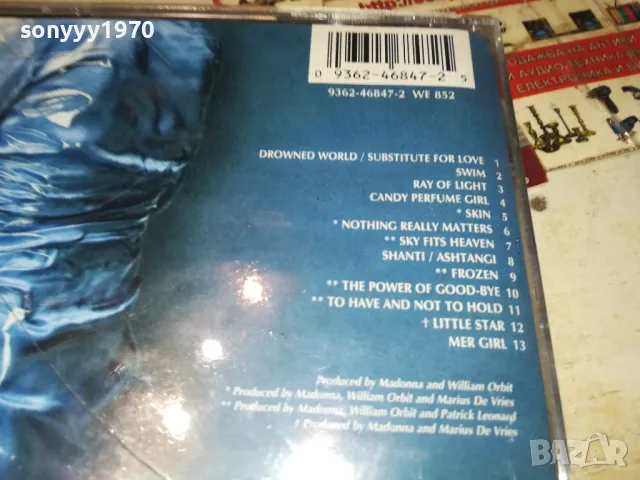 MADONNA CD 2504251509, снимка 10 - CD дискове - 50033761