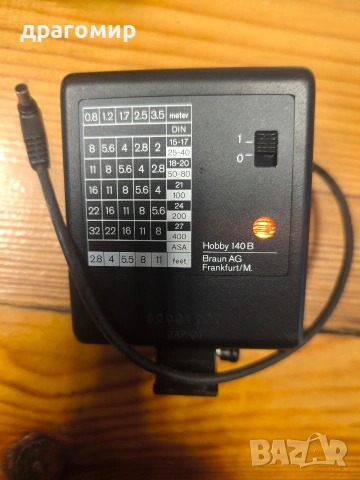 BRAUN Hobby 140 B светкавица , снимка 4 - Светкавици, студийно осветление - 53883493