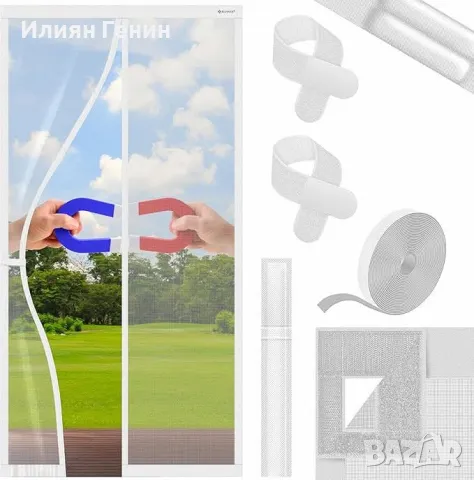 KESSER® Магнитна мрежа против насекоми за врата 80 x 200 см