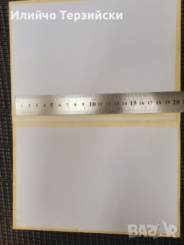 Нова корица, снимка 2 - Други - 42673471