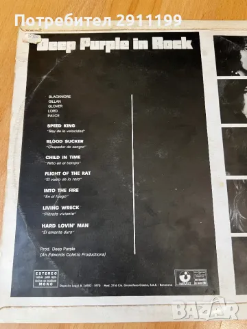 Грамофонна плоча, комплект от две, снимка 4 - Грамофонни плочи - 49958588