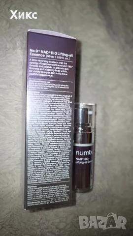 Numbuzin No.9+ NAD+ BIO Lifting-sil Essence