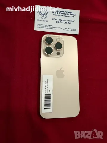 IPhone 16 Pro 128GB 90%BH, снимка 3 - Apple iPhone - 56180254