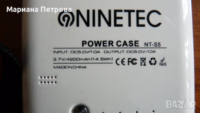 Външна батерия за SAMSUNG GALAXY S5 - марка NINETEC, снимка 1