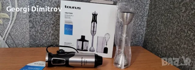 Пасатор чопър