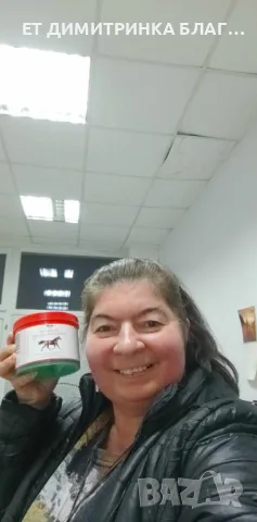 Конски гел-балсам с екстракт от алпийски билки – 500 ml при болки в стави, артрит, ревматизъм, , снимка 14 - Други - 49776531