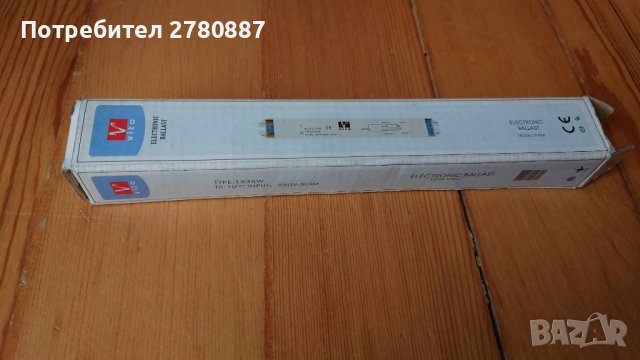 Vito Model VT464 Захранване за луминисцентни лампи Баласт , снимка 3 - Лампи за таван - 44326029