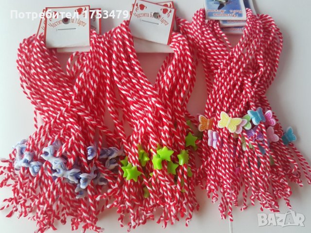 Мартеници 10бр.снопче, снимка 6 - Гривни - 40869241