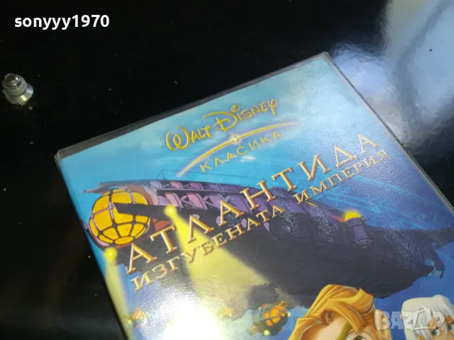 🌼АТЛАНТИДА-ВИДЕО 2005250335LCHERY, снимка 6 - Приключенски - 50354741
