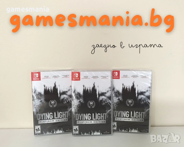 [Nintendo Switch] Чисто НОВИ - Turok Trilogy Bundle/ 3 пълни игри, снимка 15 - Игри за Nintendo - 53961265