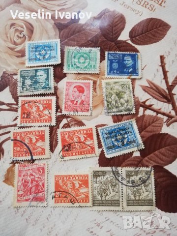14 броя марки Югославия, снимка 1 - Филателия - 35027324
