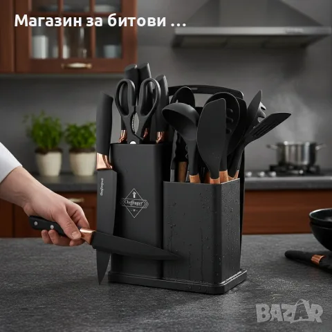 Комплект ножове и прибори за готвене 19 части , снимка 5 - Прибори за хранене, готвене и сервиране - 55934453