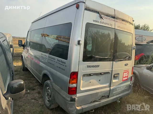 ford transit 2.0 d 125 t300 на части форд транзит т300 на части предно предаване, снимка 2 - Бусове и автобуси - 56154858