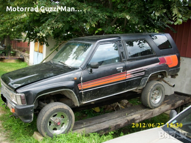 4х4,Гуми/Джанти от 4" до 23цола за Почти Всякаква Техника.Тегличи за МПС,1276вида  