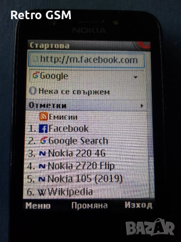 Nokia 230 rm 1172 Bg menu, dual sim (без батерия), снимка 2 - Nokia - 52775436