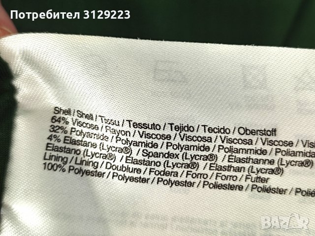 ESPRIT dress D XL/F XXL, снимка 7 - Рокли - 38383629