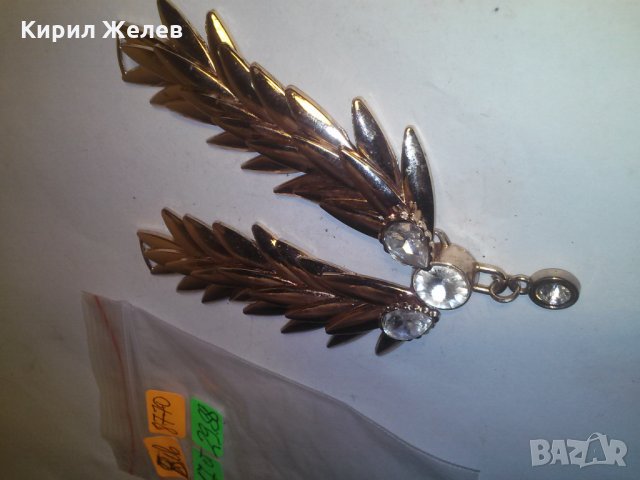 ПОЗЛАТЕН МЕДАЛЬОН с КРАСИВИ КАМЪНИ ЦИРКОН 8770