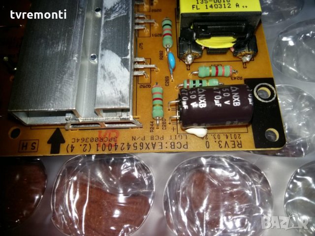 POWER EAX65424001 (2.4) LGP4750-14LPB, снимка 2 - Части и Платки - 29367870