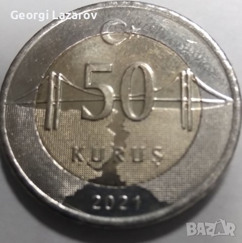 50 куруш Република Турция 2021