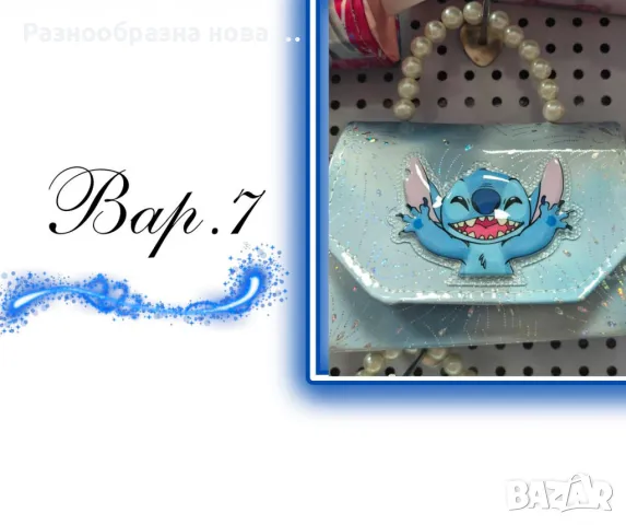 Детска чантичка за момиче, снимка 6 - Чанти - 49002258