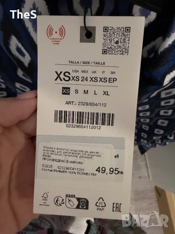 Риза ЗАРА! НОВА, снимка 3 - Ризи - 53016535