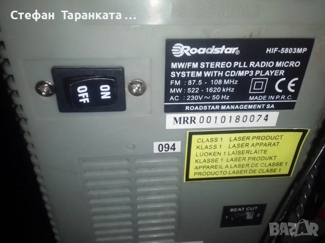 Аудио уредба за ремонт не свети., снимка 4 - Аудиосистеми - 53140576