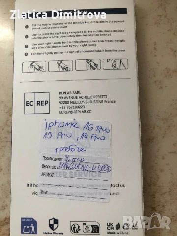 Кейсове за айфон и самсунг, снимка 2 - Калъфи, кейсове - 54301837