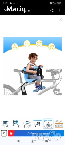 Детска седалка да велосипед, снимка 4 - Столчета за кола и колело - 54079702