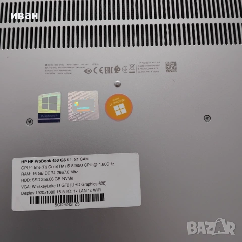 Продавам лаптоп hp, снимка 4 - Лаптопи за дома - 53901058