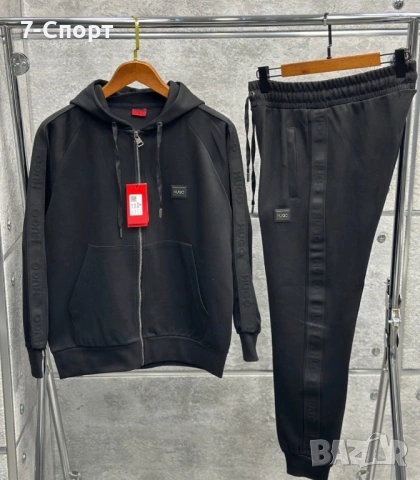 Екипи Hugo Boss,Последни Бройки!, снимка 2 - Спортни дрехи, екипи - 54192204