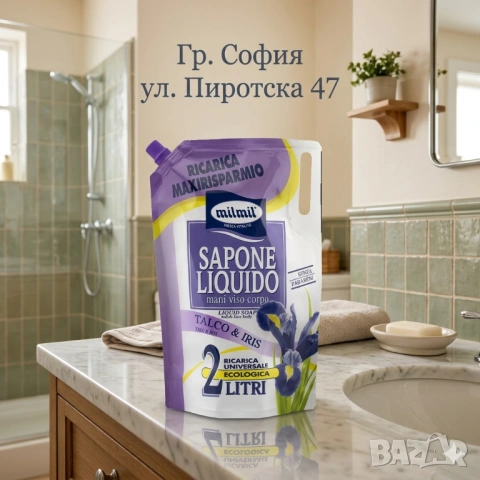 Milmil Талк и Ирис Milmil Италиански течен сапун пълнител 2 л. 