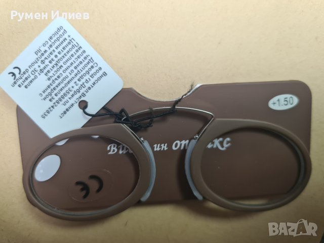 Сгъваеми мини очила тип пенсне здрави, снимка 3 - Слънчеви и диоптрични очила - 42849965
