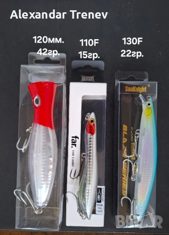 Морски воблери, снимка 4 - Такъми - 52300486
