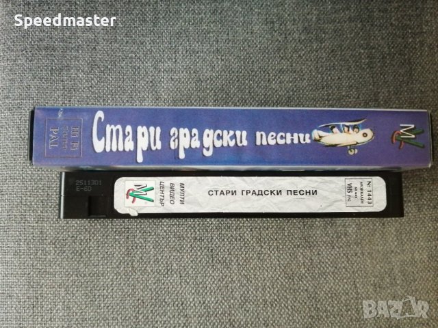 VHS Стари градски песни, снимка 2 - Други музикални жанрове - 42283338