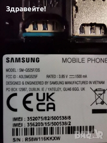 Samsung Xcover 5, снимка 4 - Samsung - 52697618