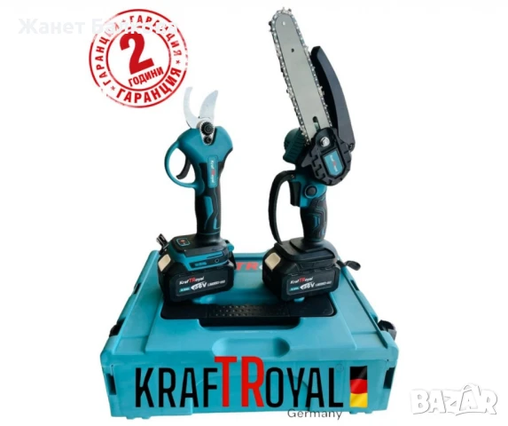 Комплект 2в1 акумулаторна безчеткова лозарска ножица и резачка-трион за клони 15 см. 36V 8Ah, снимка 5 - Градински инструменти - 51399099