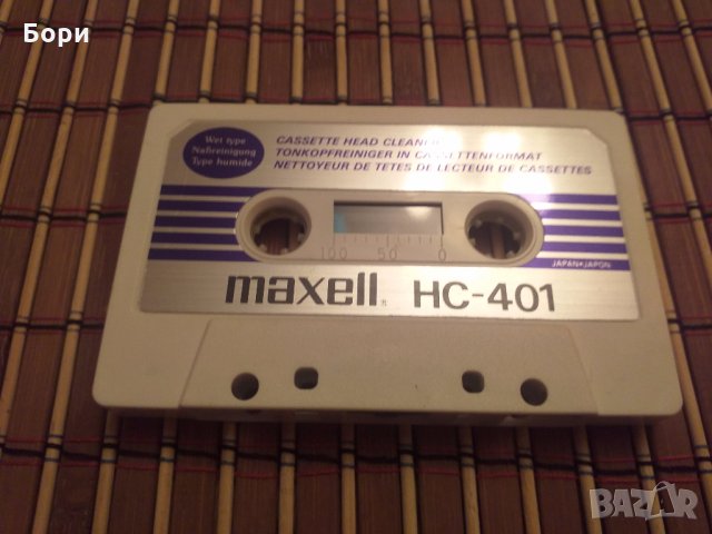 maxell HC-401, снимка 5 - Аудио касети - 31213911