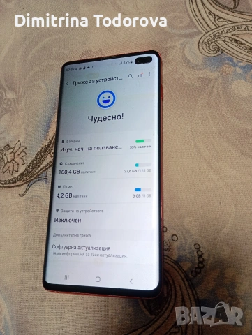 Samsung S10 plus , снимка 4 - Samsung - 54261853
