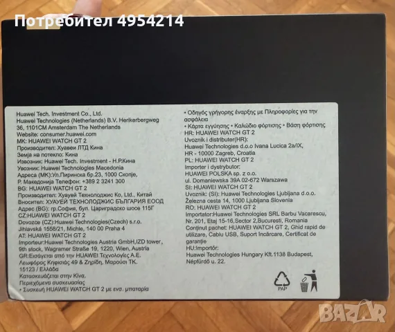 Смарт часовник Huawei Watch GT 2  46 мм Classic, снимка 11 - Смарт часовници - 56149782