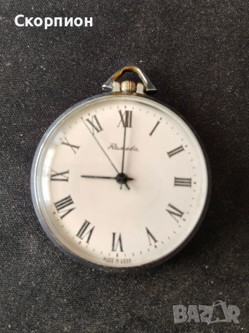 Швейцарски джобен часовник - PAКЕТА - СССР - ПРОМОЦИЯ, снимка 15 - Джобни - 48834021