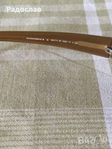 слънчеви очила HUMPHREY'S , снимка 8 - Слънчеви и диоптрични очила - 29754141