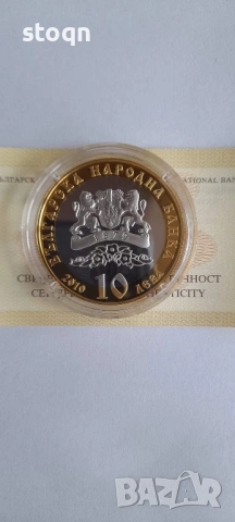 10 лева 2010 г Българска Екзархия , снимка 2 - Нумизматика и бонистика - 53103966