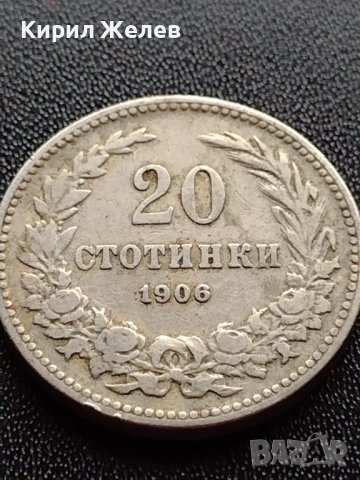 МОНЕТА 20 стотинки 1906г. ЦАРСТВО БЪЛГАРИЯ СТАРА РЯДКА ЗА КОЛЕКЦИОНЕРИ 36079, снимка 2 - Нумизматика и бонистика - 39369270