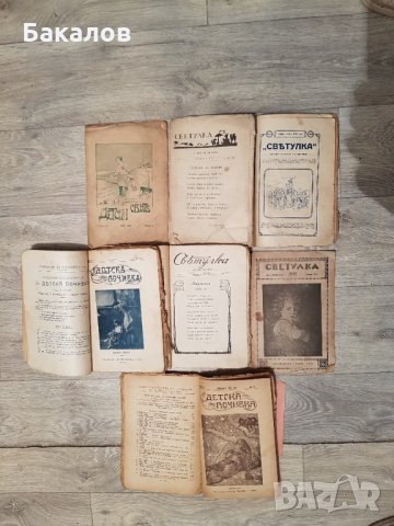 Антикварна литература за деца и юноши от миналия век и стогодишни детски списания, снимка 4 - Детски книжки - 32849924