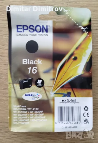 Оригинална черна мастилена касета Epson 16 Black T1621 5.4 ml