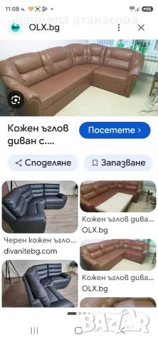 кожена холна гарнитура, снимка 9 - Дивани и мека мебел - 56058841
